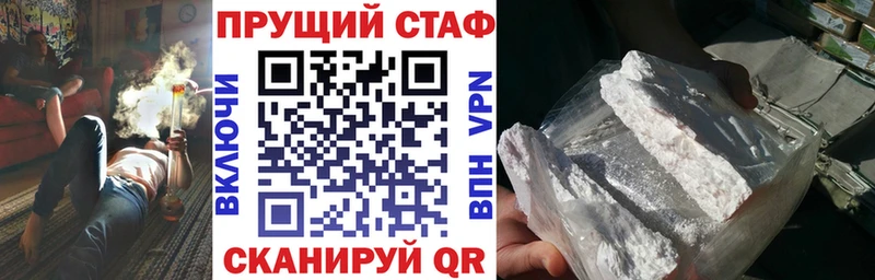 Магазины продажи наркотиков Урус-Мартан ГАШ  МАРИХУАНА  Кокаин  СОЛЬ  МЕФ 