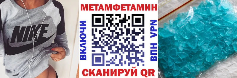 MEGA ТОР Урус-Мартан Amphetamine VHQ