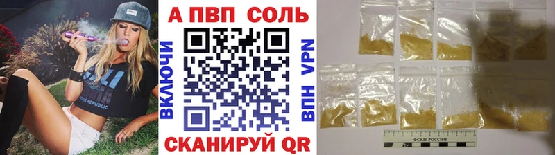 APVP крисы CK Урус-Мартан