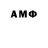 Гашиш VHQ Bekmyrza