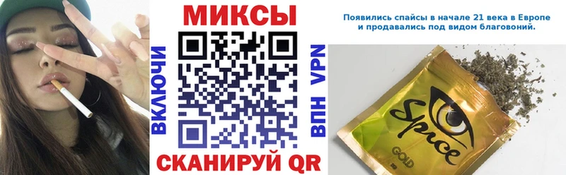 БУТИРАТ буратино  Урус-Мартан 