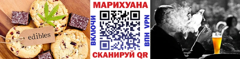 Cannafood марихуана где можно купить наркотик Урус-Мартан