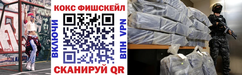 это телеграм  купить наркоту  Урус-Мартан  Кокаин Перу 
