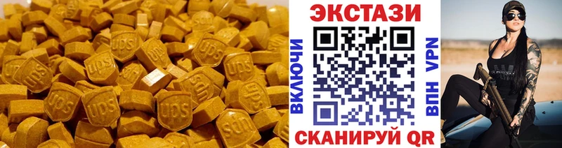 Ecstasy 300 mg  купить закладку  blacksprut зеркало  Урус-Мартан 