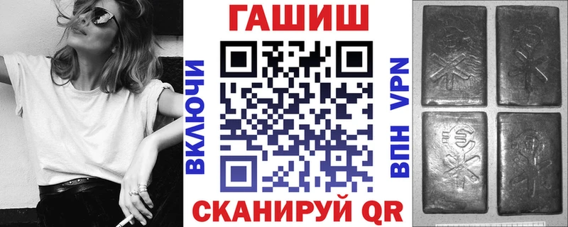 ГАШ Cannabis  Урус-Мартан 