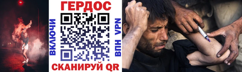купить наркоту  Урус-Мартан  mega   ГЕРОИН VHQ 