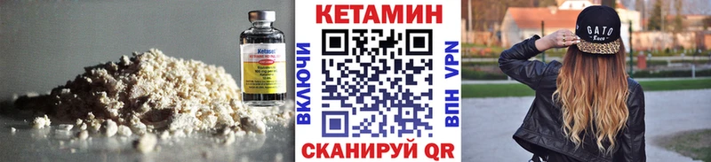 MEGA ССЫЛКА Урус-Мартан КЕТАМИН ketamine