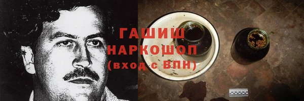 шишки Армянск