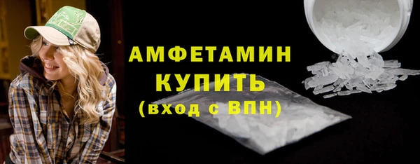 шишки Армянск
