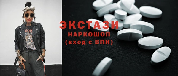 шишки Армянск