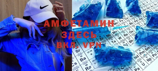 шишки Армянск