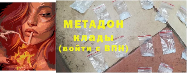 шишки Армянск