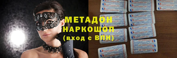 дистиллят марихуана Аркадак