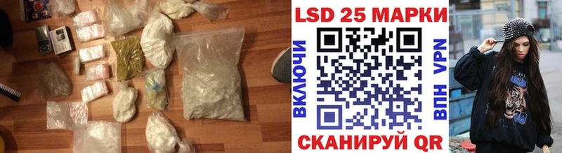 закладки  Урус-Мартан  LSD-25 экстази кислота 