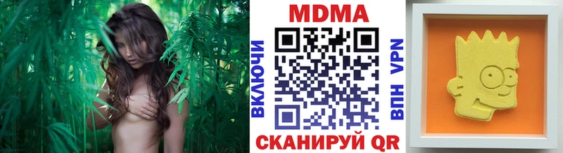 MDMA кристаллы  Урус-Мартан 