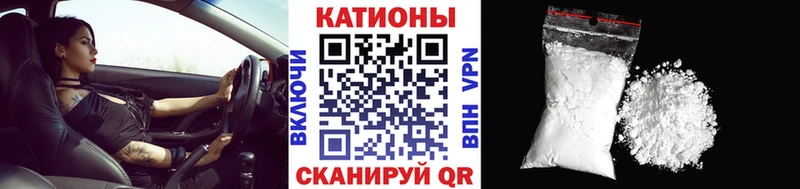 МЯУ-МЯУ мука  купить наркоту  Урус-Мартан 