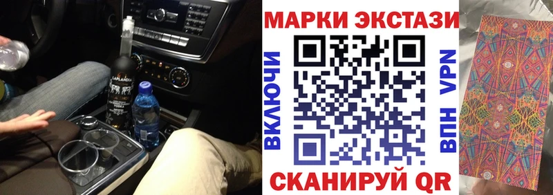 купить закладку  Урус-Мартан  Марки N-bome 1,5мг 