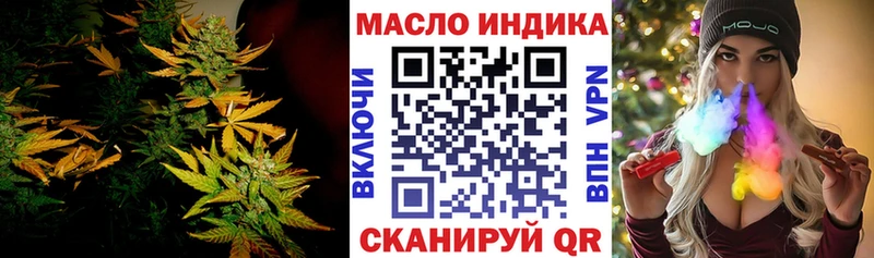 купить  сайты  Урус-Мартан  Дистиллят ТГК вейп 